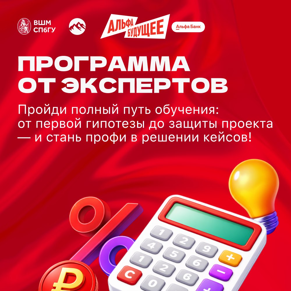 Где готовиться к кейс-чемпионатам image preview