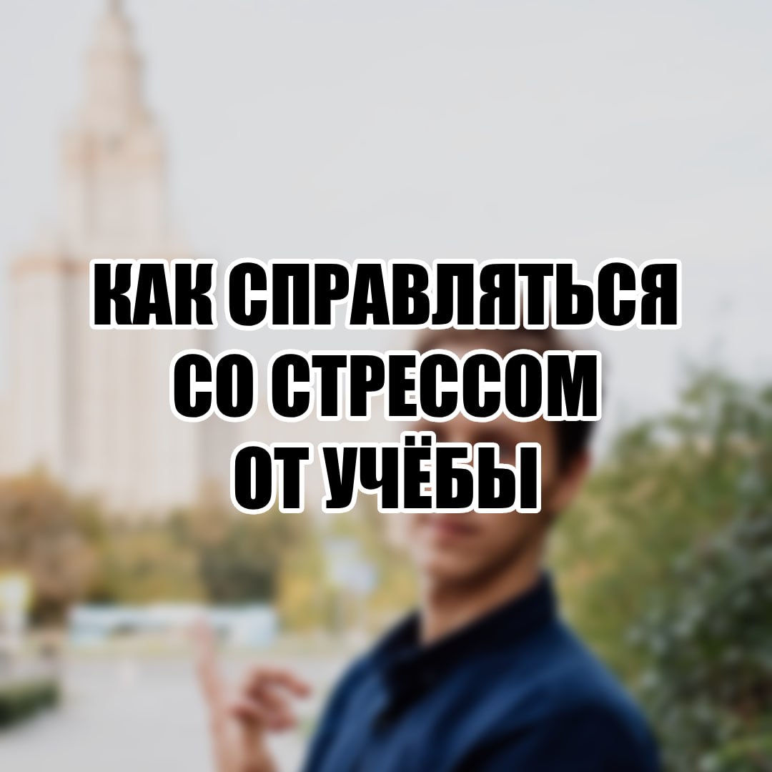 Фотография поста