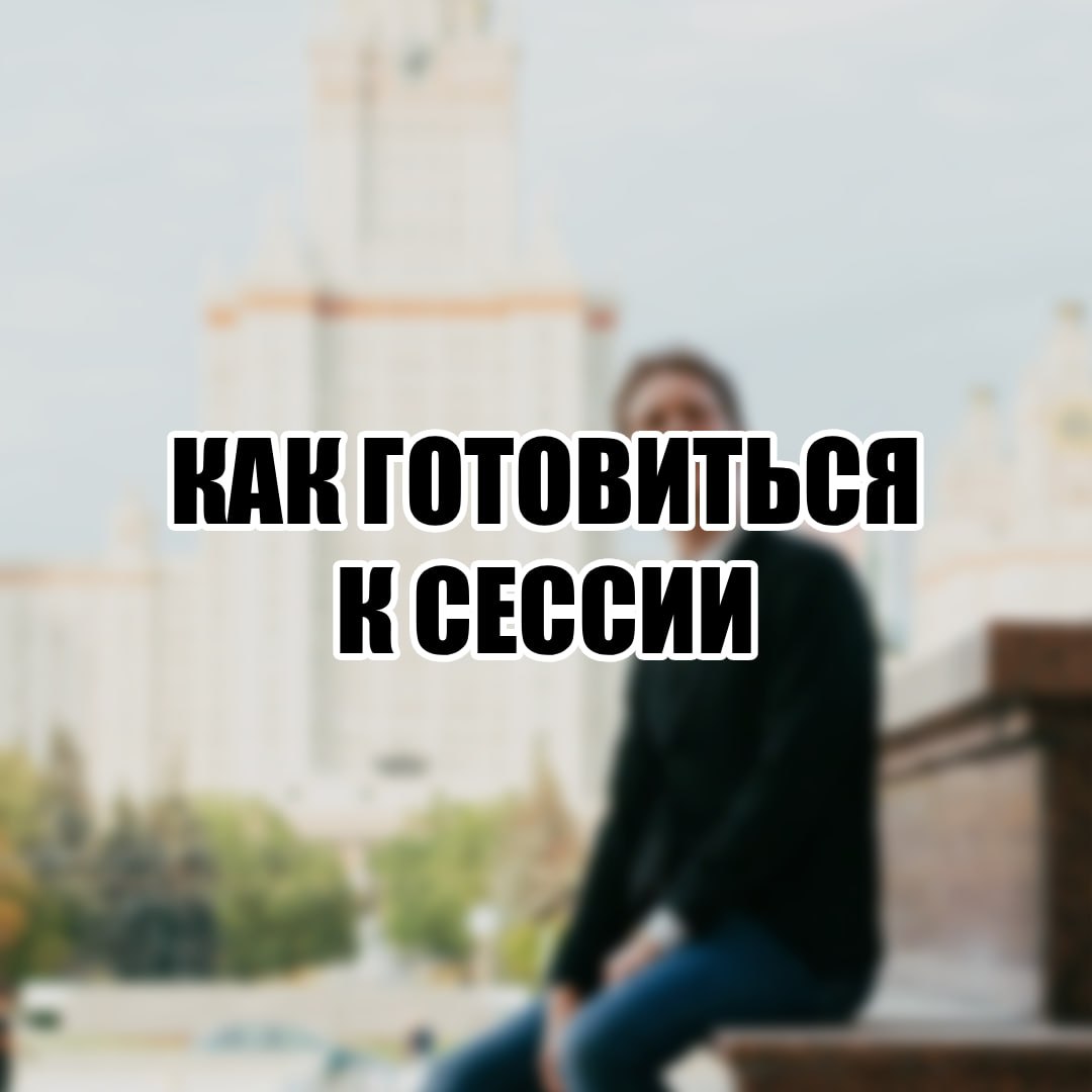 Фотография поста