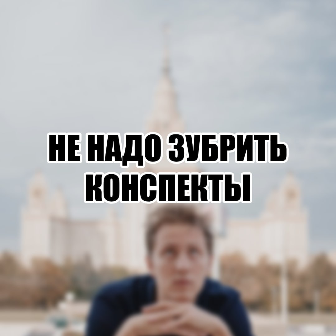 Фотография поста