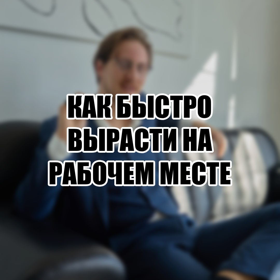 Фотография поста