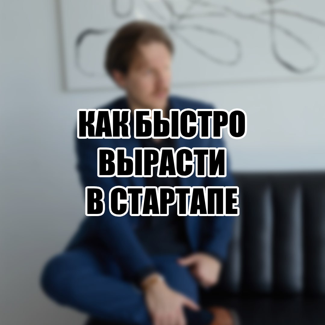 Фотография поста