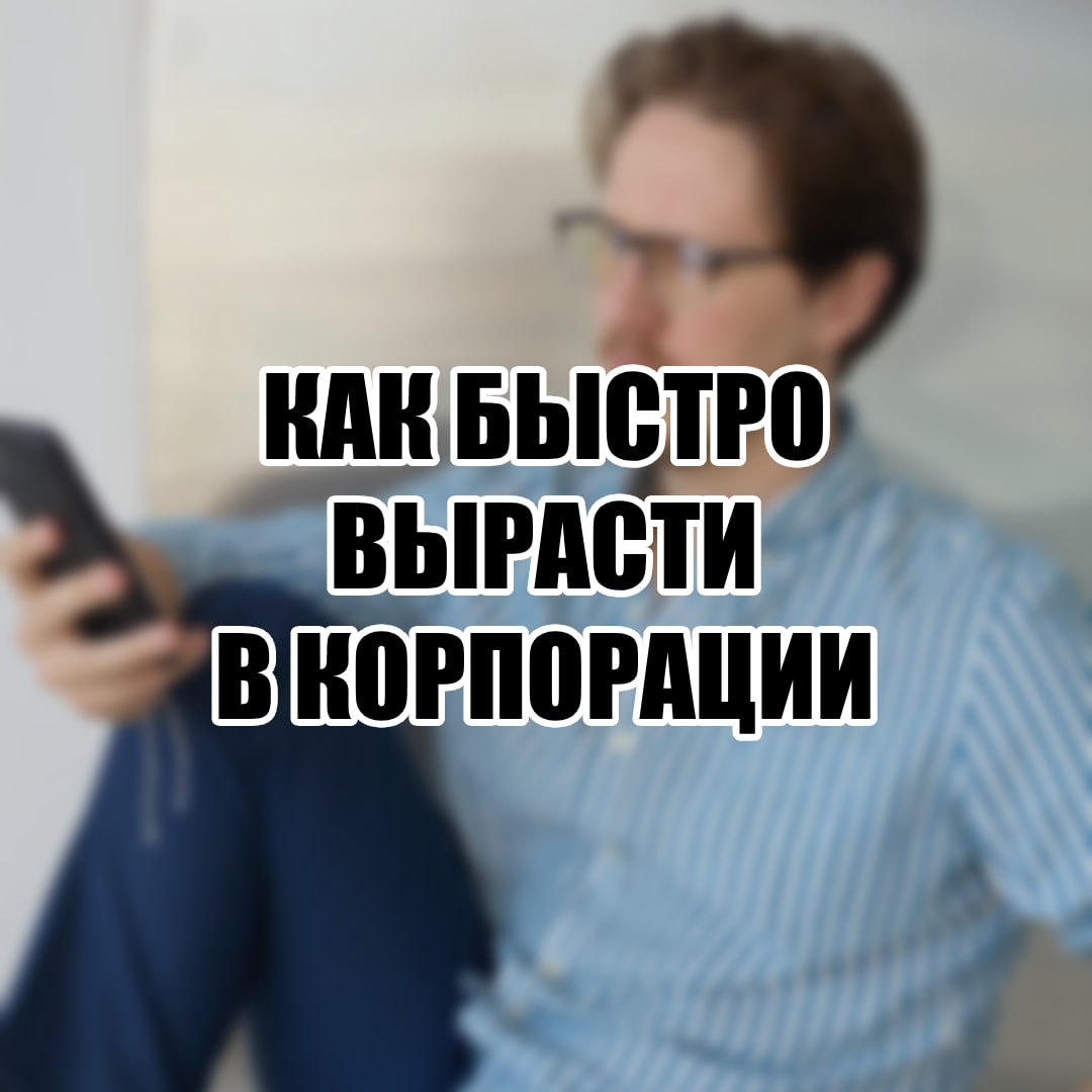 Фотография поста
