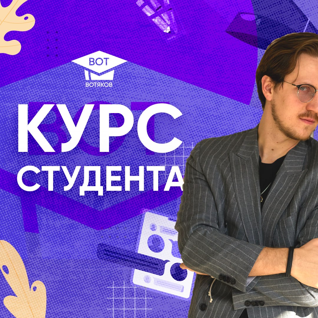 ❗️Только до 16 августа❗️ image preview